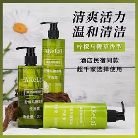 酒店一次性洗发水沐浴露小瓶装套装护发素宾馆民宿便携洗沐消耗品