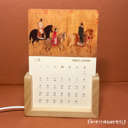 国画名画艺术发光台历2026马年月历清明上河图千里江山图新年礼物 商品图2