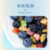 东篱下蓝莓物语花果茶150g 商品缩略图3
