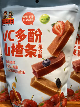 公社联盟VC多酚山楂条组合装400g