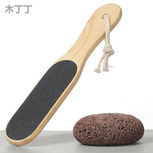 双面搓脚板 搓脚石 磨脚器 磨脚板 火山石磨脚石去老茧去死皮工具 商品图0