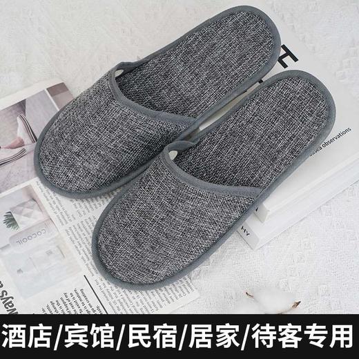 酒店一次性拖鞋100双家用待客宾馆加厚防滑亚麻出差旅行高档批发 商品图3