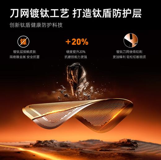 Jeep剃须刀 电动剃须刀P3镀钛往复式顺滑齿轮黄金权杖小锤子刮胡刀快充头全身水洗生日礼物送男友老公父亲 商品图5