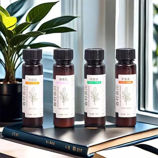 酒店民宿一次性洗发水沐浴露护发素小支洗漱用品民宿专用套装LOGO 商品图2