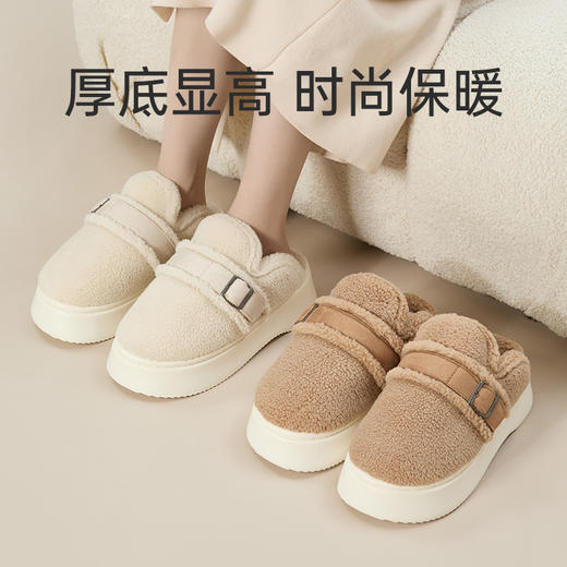 任选两双49.9元！加入购物车自行满减！单拍不发货！ 优调 冬款拖鞋合集 4款清仓款式 商品图13