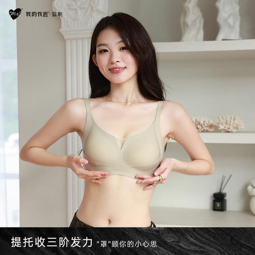 我的花匠，猫眼小聚杯&逆引max聚拢内衣，无钢圈收副乳防下垂无痕文胸 商品图0
