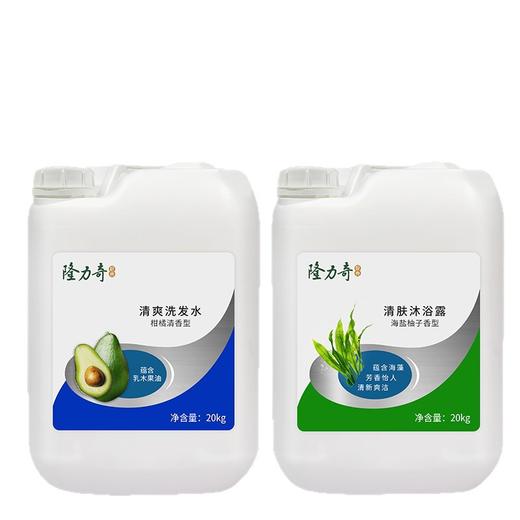 隆力奇大桶20KG洗发水酒店浴场理发店专用大容量补充装沐浴露批发 商品图4