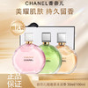 【双12嗨购节】【全球购*赠礼袋】CHANEL香奈儿邂逅柔情香水淡香50ml/100ml  商品缩略图3