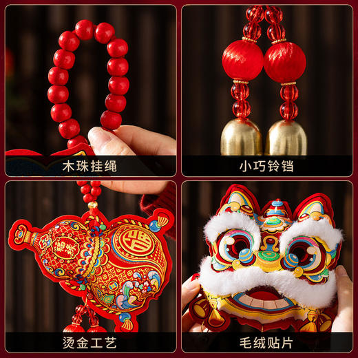 【马年新年装饰挂件】2026新款 客厅喜庆挂饰 元旦过年春节氛围布置用品  商品图3