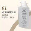 艾淳750ml洗发水沐浴露护发素套装星级酒店宾馆民宿家用瓶装批发 商品缩略图2