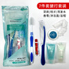 酒店宾馆一次性洗漱用品软毛六合一牙具旅店馆牙刷牙膏六件套包邮 商品缩略图0