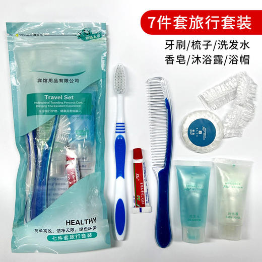 酒店宾馆一次性洗漱用品软毛六合一牙具旅店馆牙刷牙膏六件套包邮 商品图0