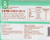 陶陶居羊肚菌蜜汁叉烧包/1包（6个，共225g）生产日期：26年3月 商品缩略图5