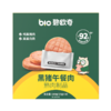 【高蛋白质】碧欧奇黑猪午餐肉200g 商品缩略图1