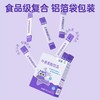 星鲨叶黄素21袋/盒*2盒装 商品缩略图2