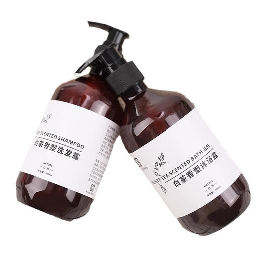 星级酒店宾馆白茶洗发水沐浴露套装浴场民宿洗浴用品大瓶装300ml 商品图4