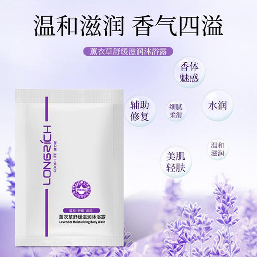 酒店专用洗发水沐浴露批发 宾馆一次性洗漱用品小包袋装8ml洗头膏 商品图3