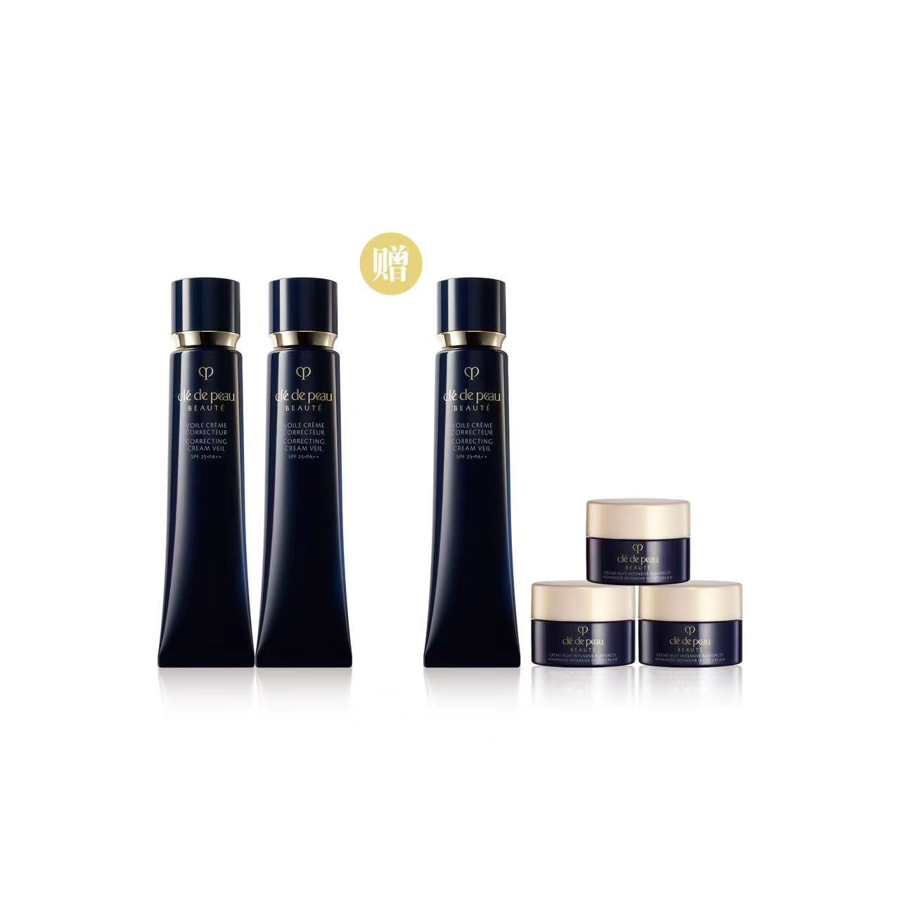 【国际妆品】CPB双隔离双支装  赠送：正装隔离37ml*1，2ml夜乳*3