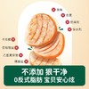 【高蛋白质】碧欧奇黑猪午餐肉200g 商品缩略图3