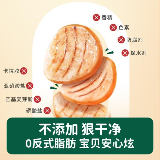 【高蛋白质】碧欧奇黑猪午餐肉200g 商品图3