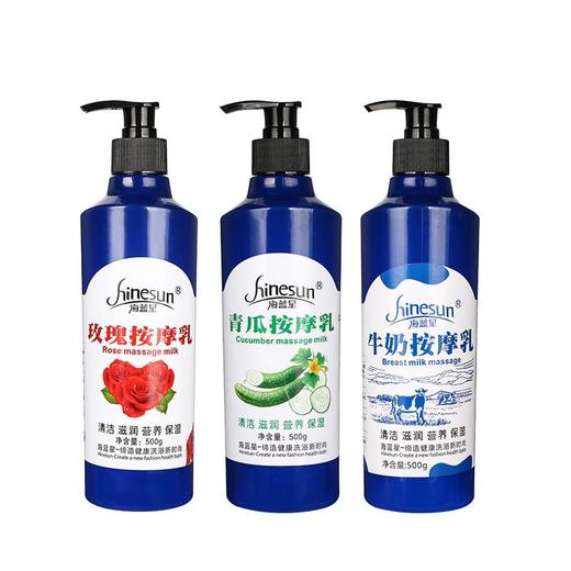 瓶装足店膏足部免洗足底牛奶青瓜玫瑰500mL脚部膏足店用品批发 商品图4