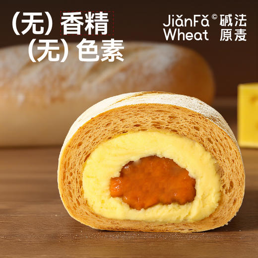 （牧场干酪）碱法原麦全麦牧场干酪面包健康代餐饱腹即食 商品图4