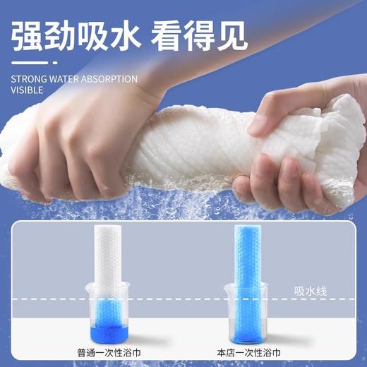 金生堂一次性浴巾加大加厚旅行毛巾独立包装酒店民宿干湿两用巾 商品图2