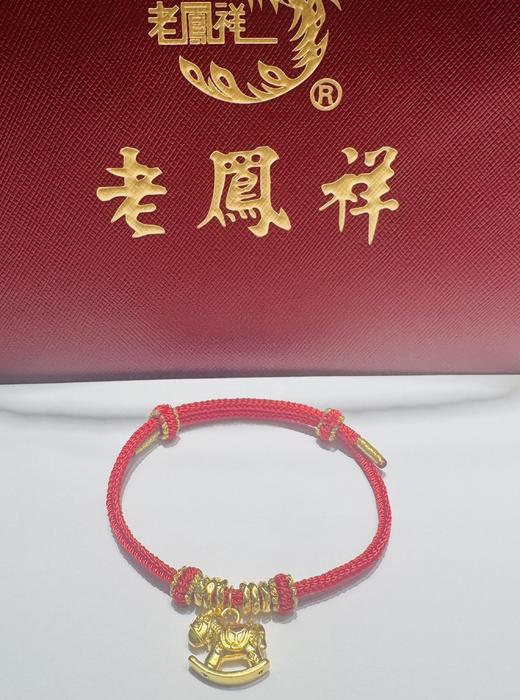 2楼老凤祥足金999金马挂件   吊牌价618元 秒杀价508元（不含配珠） 商品图0