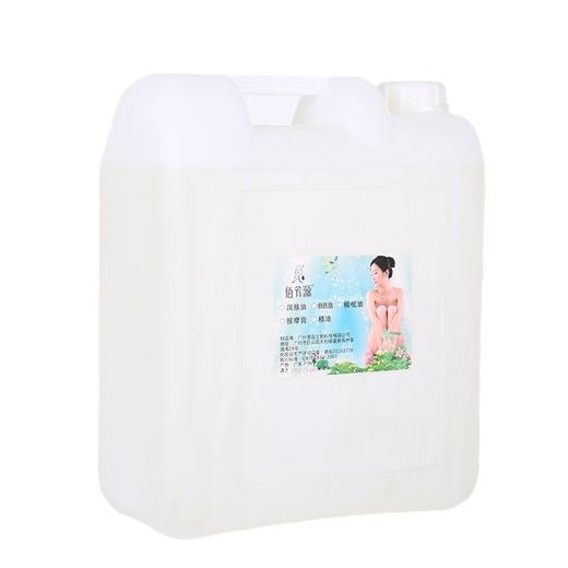 橄榄润肤油散装基础BB油玫瑰按摩油20L大桶精油美容院足疗店专用 商品图4