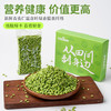 【谷源植味】原生态农家自种新鲜青麦仁（单独发顺丰冷链，和瑜伽用品分开下单） 商品缩略图8