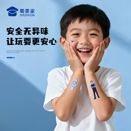 【实付满199送钥匙扣】【小J泡泡贴纸】蜀黍元素卡通贴纸儿童创意装饰贴 商品图5