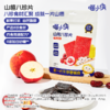 ³ 发3盒【喵小侠八珍山楂片】八珍食材 自然酸甜 配料简单 60g/盒 XN03-CRMM-HPK 商品缩略图0