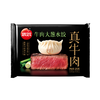 思念真牛肉240g牛肉大葱水饺 商品缩略图0