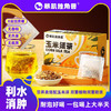【满300-200】暴肌独角兽玉米须茶减苦荞麦肥熬夜利水茶袋0蔗糖养生代泡茶茶包 商品缩略图0
