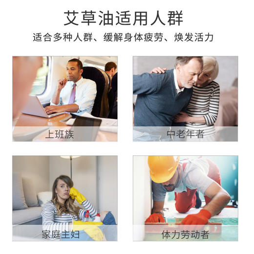 艾草刮痧油全身肩颈通经络按摩精油拔罐刮痧足浴店美容院通用 商品图3