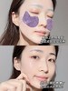 FACE-⁬SAVING双抗双因悬吊断纹提升眼膜面膜 商品缩略图3