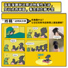 《谢耳朵漫画·动物大爆炸》全5册 商品缩略图4
