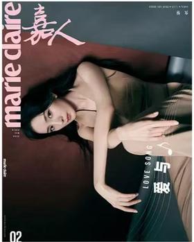 《嘉人》| 80-339 | 月刊 | 2026年全年订阅（不可退订）