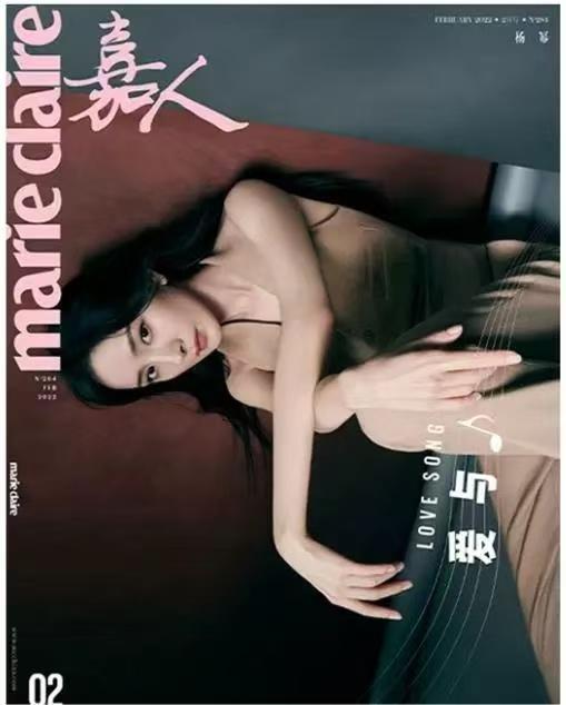 《嘉人》| 80-339 | 月刊 | 2026年全年订阅（不可退订） 商品图0