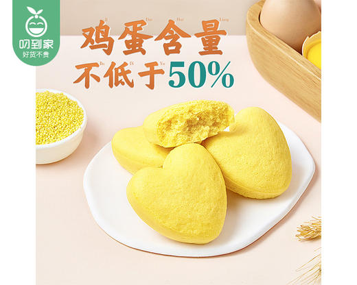 【预售-12月29日配送】陶陶居心心米糕/1包（4个，共140g）生产日期：25年9月 商品图1