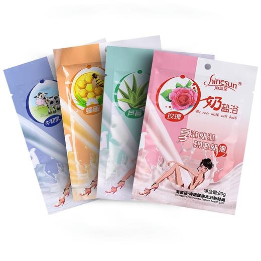 海蓝星浴盐奶洗澡用的磨砂膏全身滋润女男海盐去角质牛奶沐浴露 商品图4