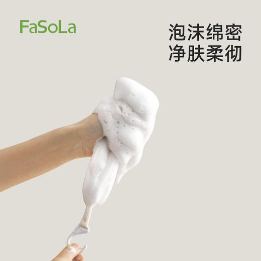 FaSoLa肥皂网袋洗脸洗澡洗发水沐浴露香皂洁面专用起泡网双层网袋 商品图2