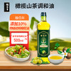 粮佰年 食来运转橄榄山茶油礼盒装（500ML*2） 商品缩略图0