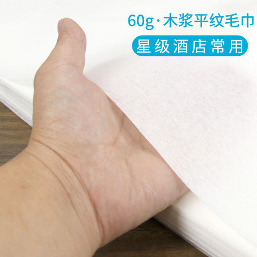 一次性毛巾擦脚足疗足浴美容院枕巾美甲美发浴巾干加厚旅行装纸巾 商品图3