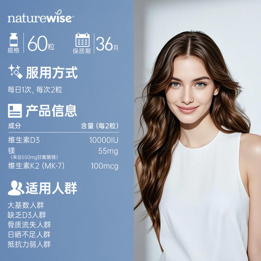 ³ 【小鲸营养-美国进口维生素D3+K2+镁】一粒就有5000单位D3+50mcg K2+27.5mg镁 60粒/瓶 XN03-CRMM-XJJK 商品图3