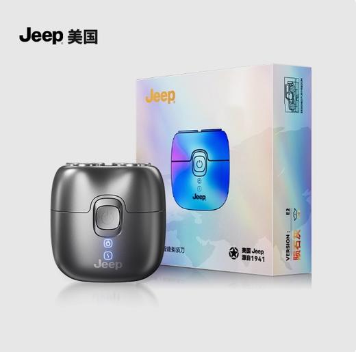 JEEP美国吉普便携剃须刀电动刮胡刀旋转充电式迷你全身防水 男生情人节父亲节礼物 陨石灰礼盒装 商品图14