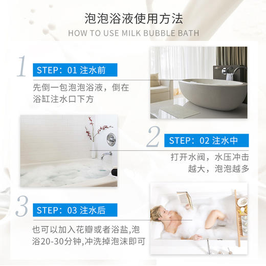 牛奶浴泡澡洗澡泡泡浴液嫩肤家用沐浴泡澡专用袋装美肤干花瓣玫瑰 商品图3