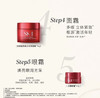 出门一套搞定！Sk2随行五件套 神仙水75ml+清莹露30ml+大红面霜15ml+洁面20ml+眼霜2.5ml 商品缩略图4