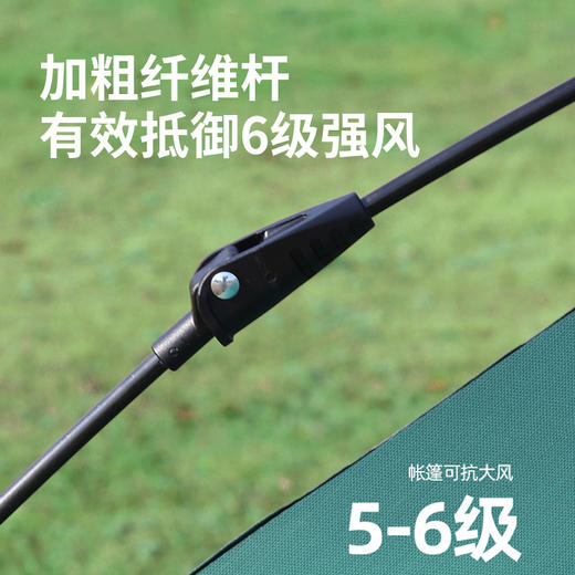 美穗吉家 户外露营帐篷 墨绿 商品图4