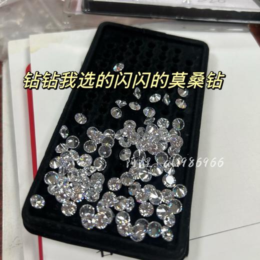 【闪闪20分亮莫桑钻】卡地y飞碟项链，无标，电镀18k保色持久 商品图2